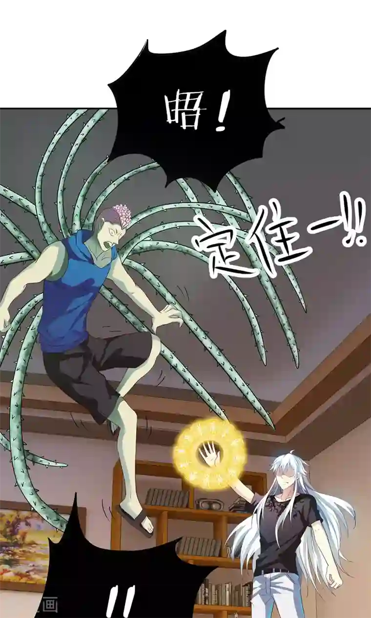 腹黑猫妖别卖萌第8话 九尾狐妖