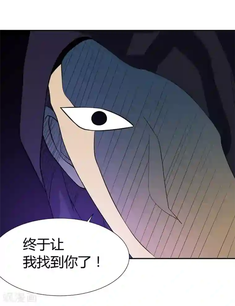 腹黑猫妖别卖萌第9话 菊花开满山头