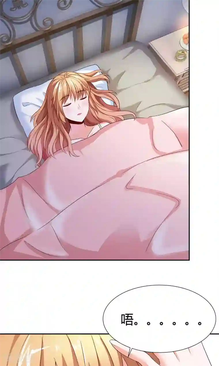 腹黑猫妖别卖萌第10话 爱心早餐