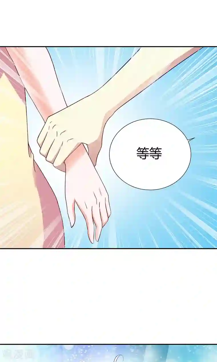 腹黑猫妖别卖萌第10话 爱心早餐