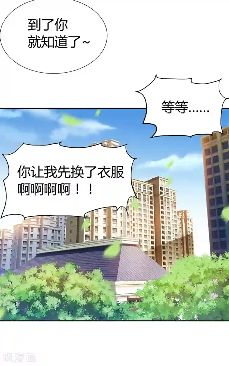 腹黑猫妖别卖萌第10话 爱心早餐