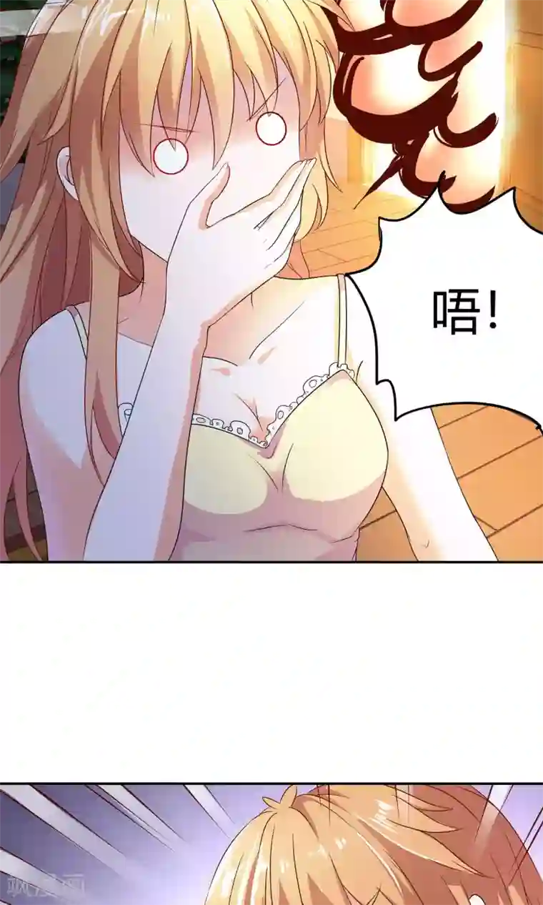 腹黑猫妖别卖萌第10话 爱心早餐