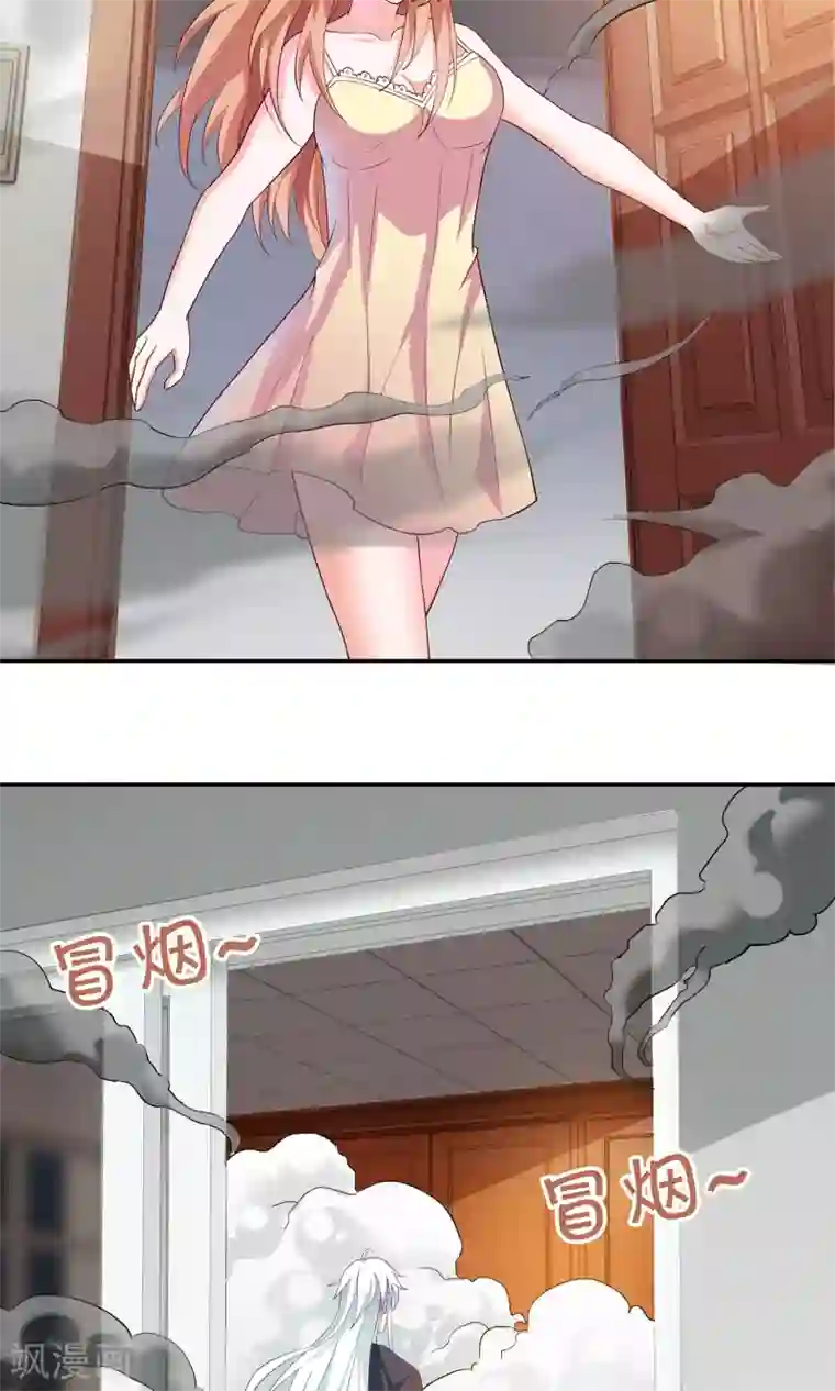 腹黑猫妖别卖萌第10话 爱心早餐