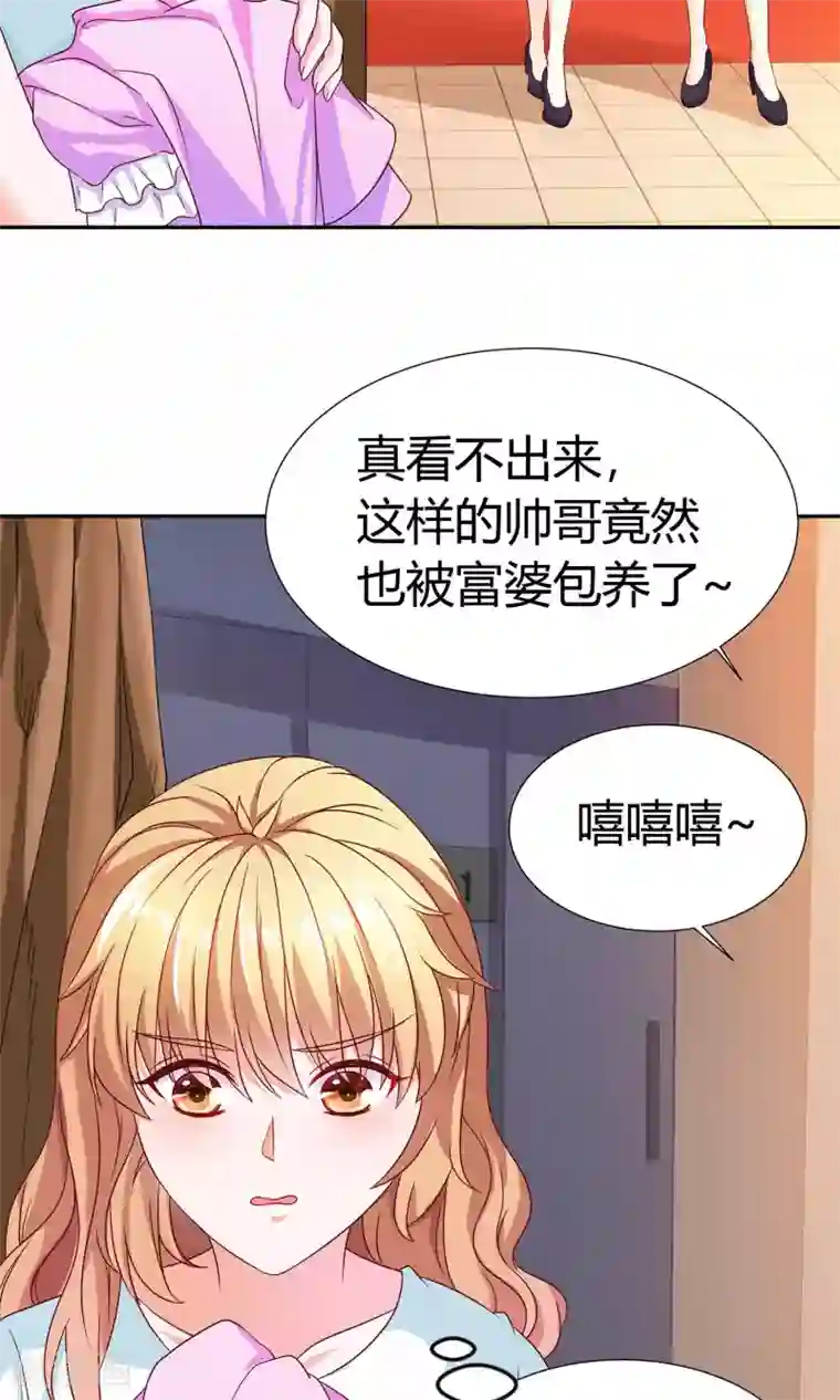 腹黑猫妖别卖萌第11话 我的小公主