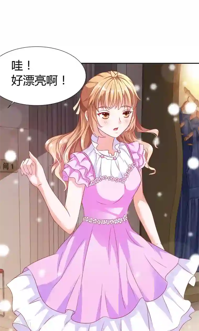 腹黑猫妖别卖萌第11话 我的小公主