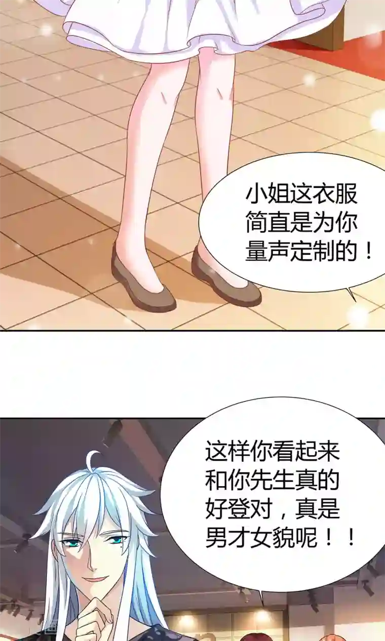 腹黑猫妖别卖萌第11话 我的小公主