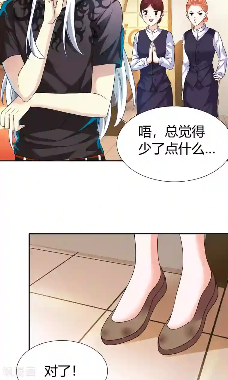 腹黑猫妖别卖萌第11话 我的小公主