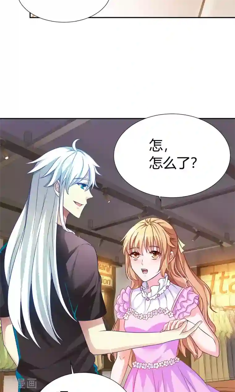 腹黑猫妖别卖萌第11话 我的小公主