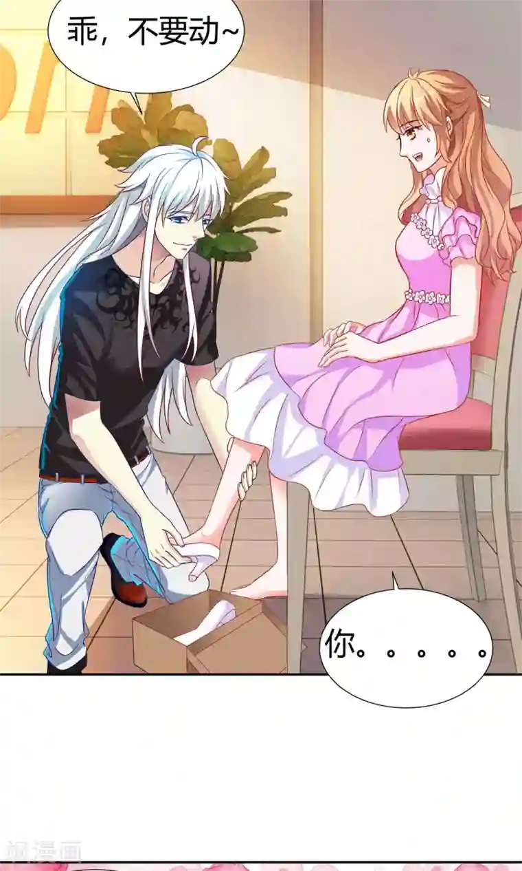 腹黑猫妖别卖萌第11话 我的小公主