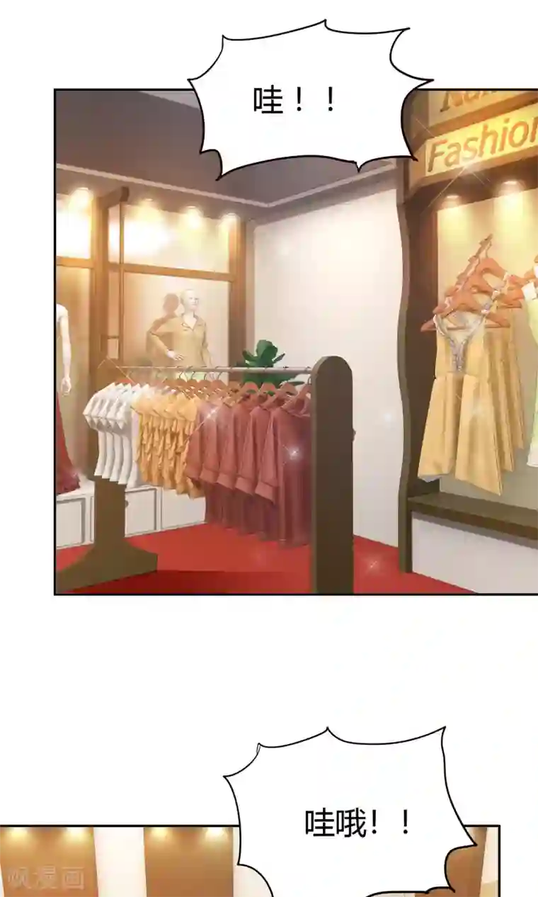 腹黑猫妖别卖萌第11话 我的小公主