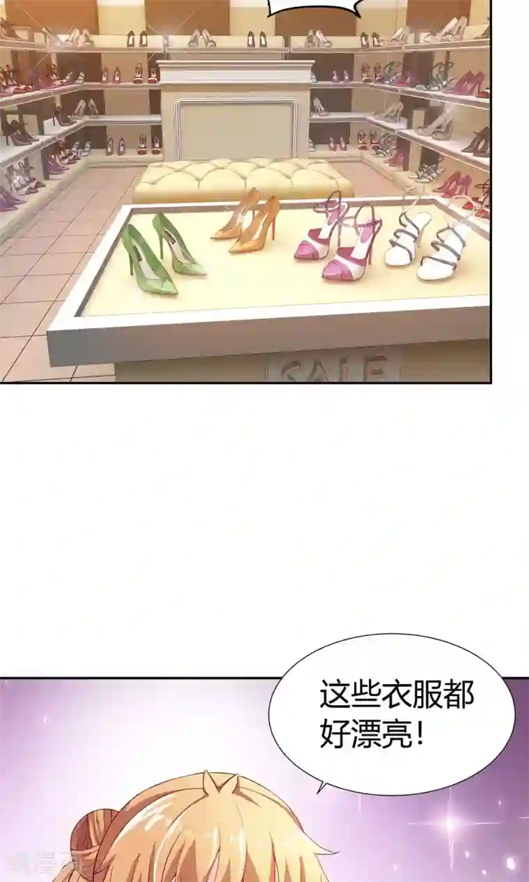 腹黑猫妖别卖萌第11话 我的小公主