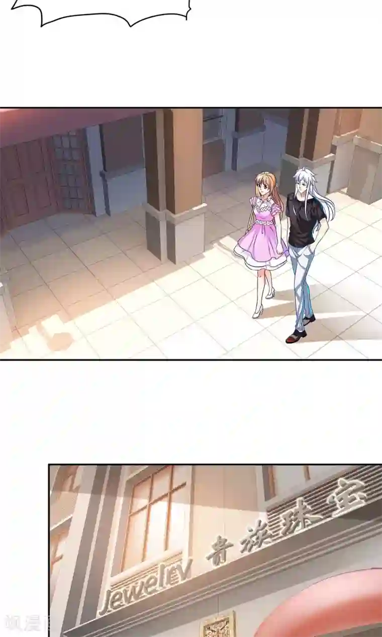 腹黑猫妖别卖萌第12话 多谢宝贝夸奖