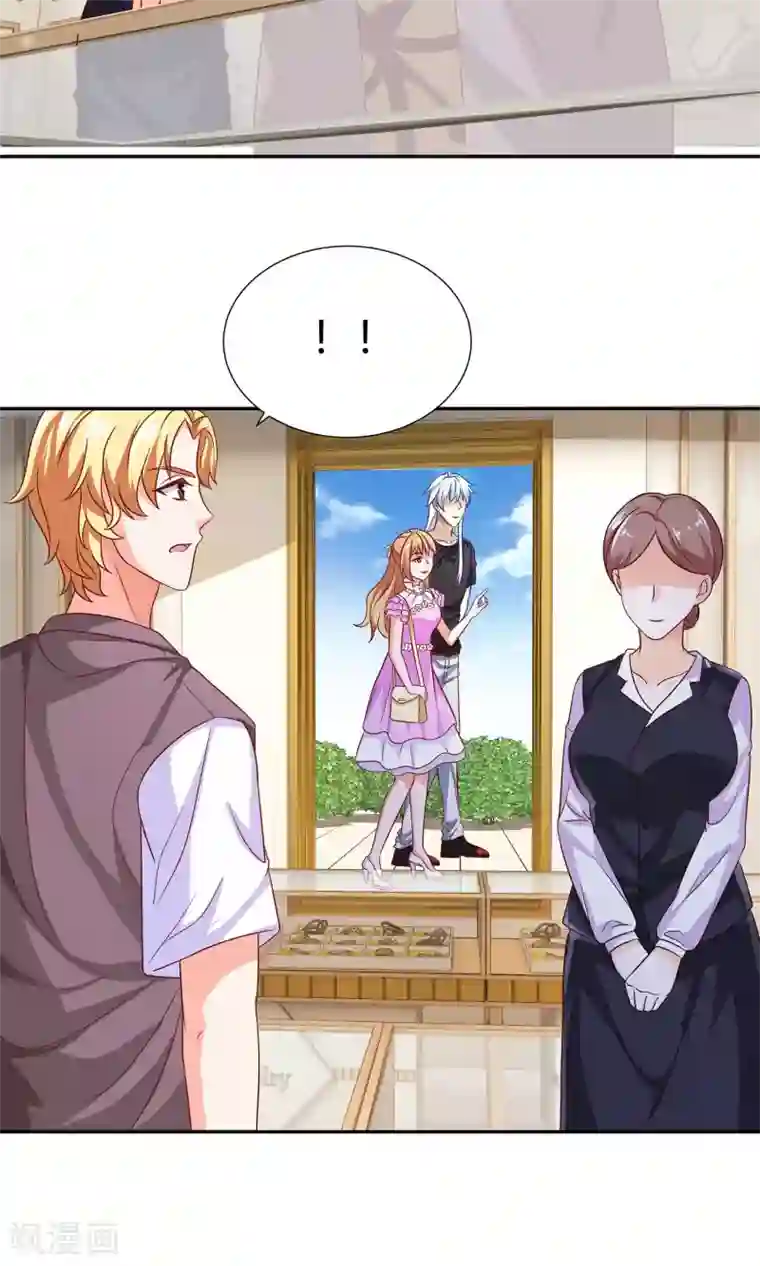 腹黑猫妖别卖萌第12话 多谢宝贝夸奖