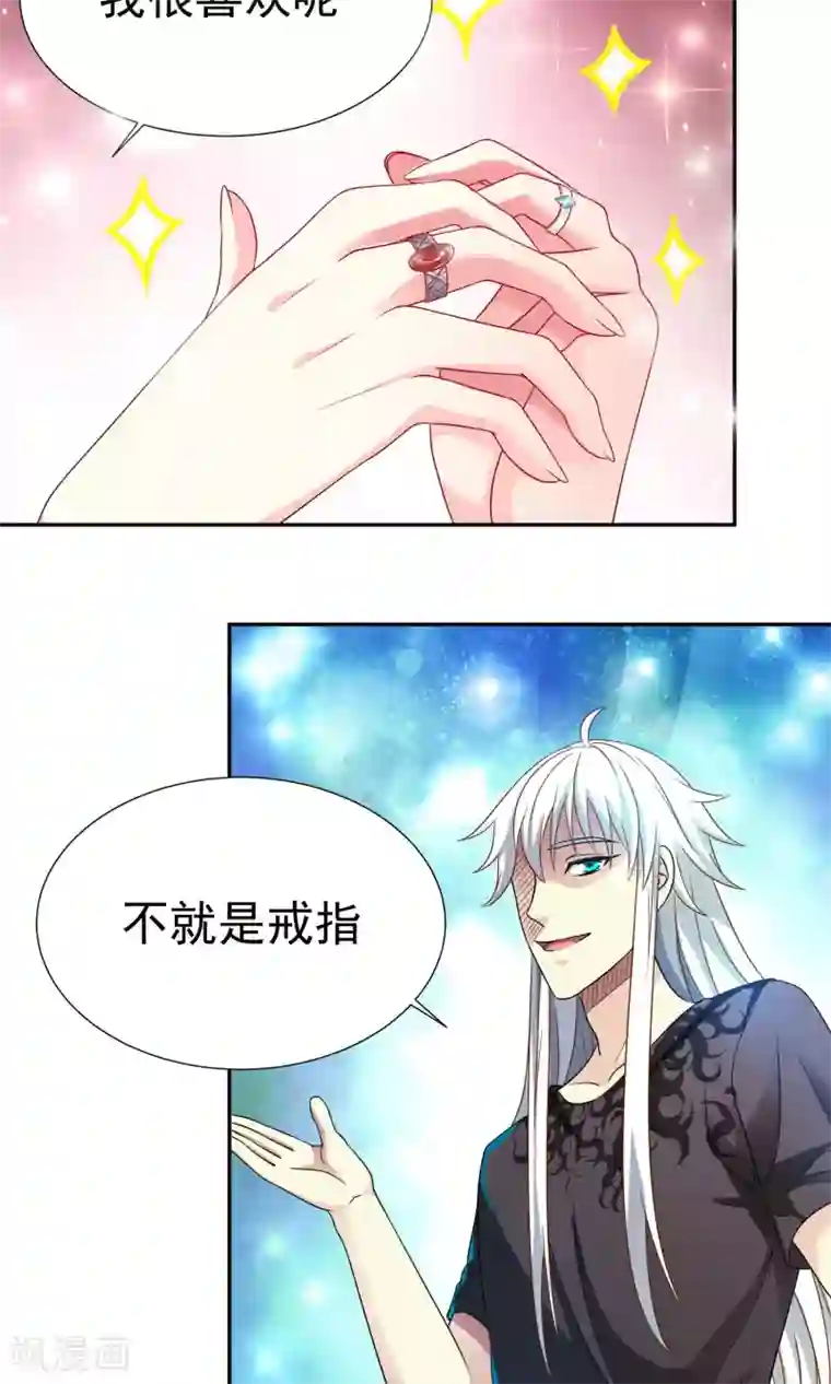 腹黑猫妖别卖萌第13话 情敌又见面