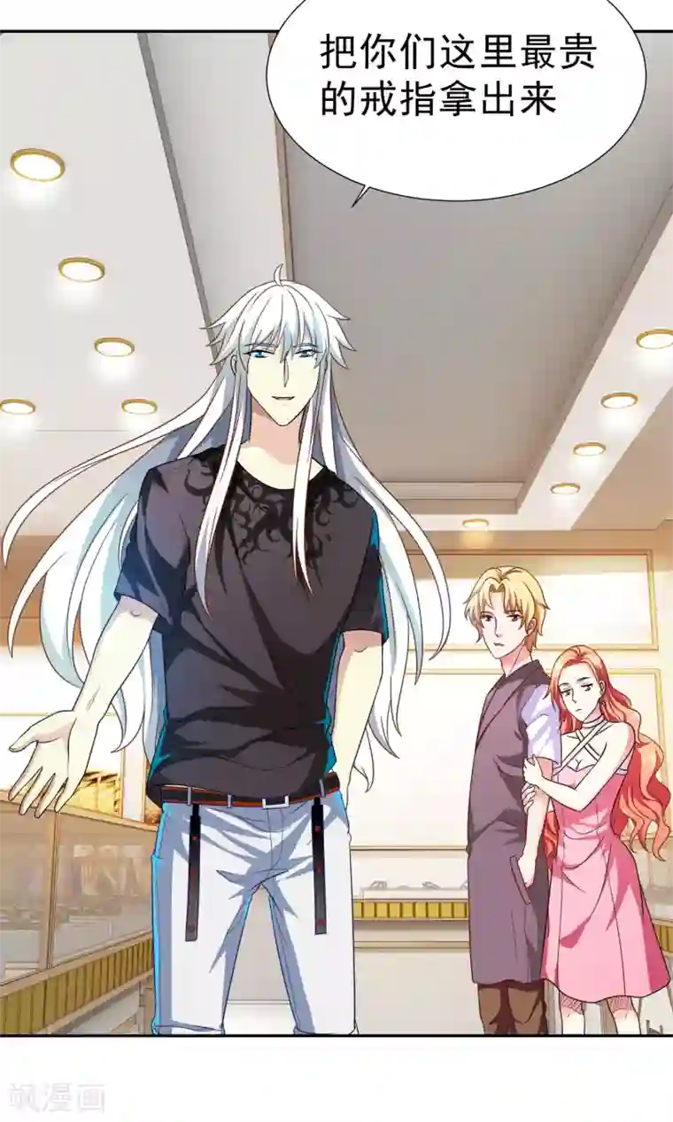 腹黑猫妖别卖萌第13话 情敌又见面