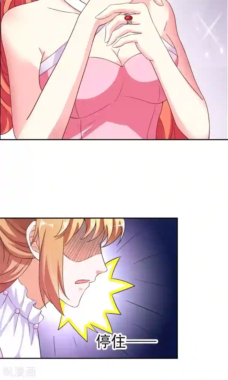 腹黑猫妖别卖萌第13话 情敌又见面