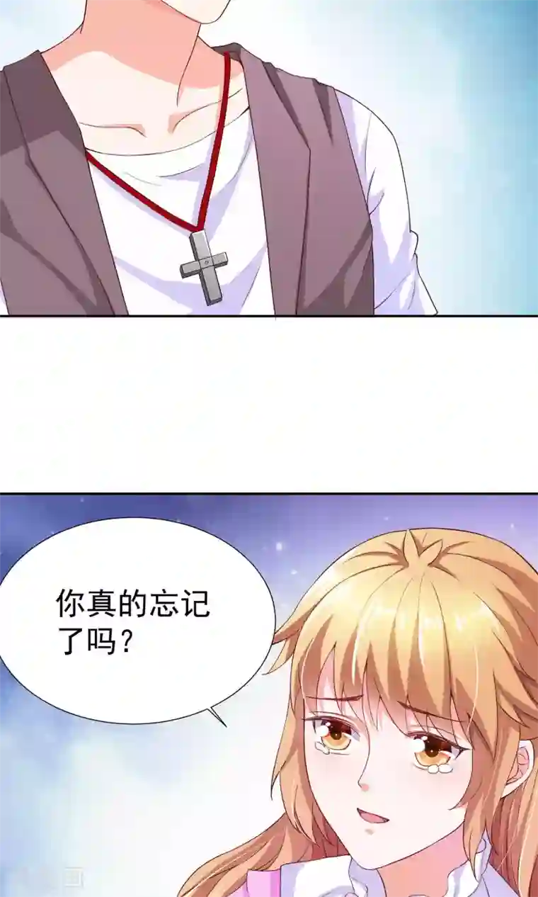 腹黑猫妖别卖萌第13话 情敌又见面