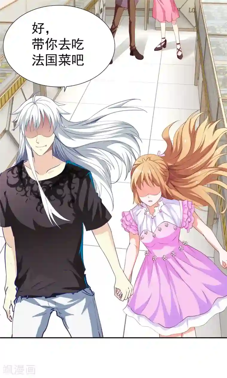 腹黑猫妖别卖萌第14话 买个钻戒给宝贝玩