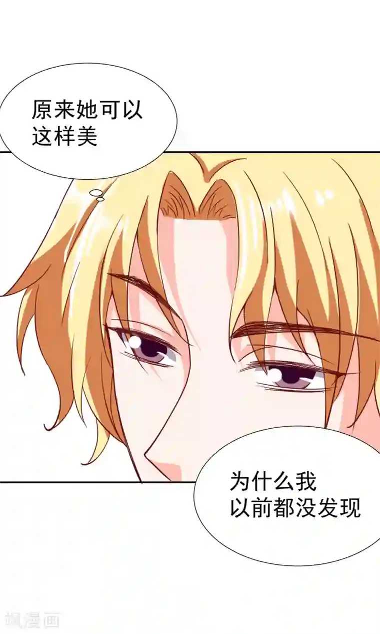 腹黑猫妖别卖萌第14话 买个钻戒给宝贝玩