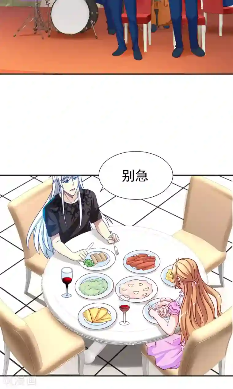 腹黑猫妖别卖萌第14话 买个钻戒给宝贝玩