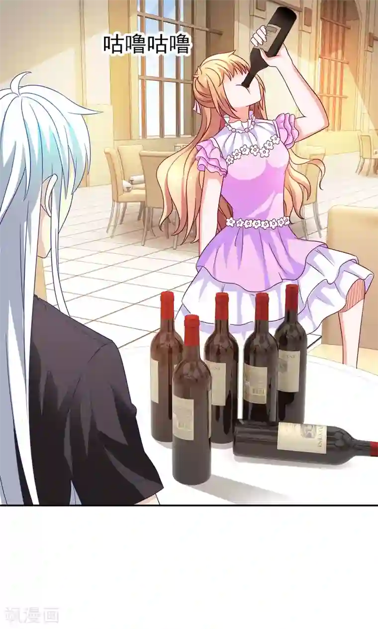 腹黑猫妖别卖萌第14话 买个钻戒给宝贝玩