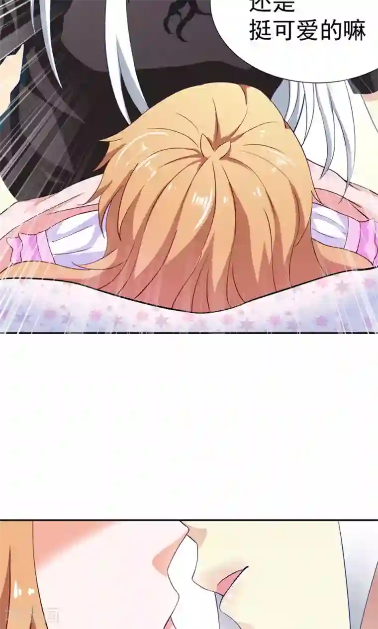 腹黑猫妖别卖萌第15话 宝贝，你醒了