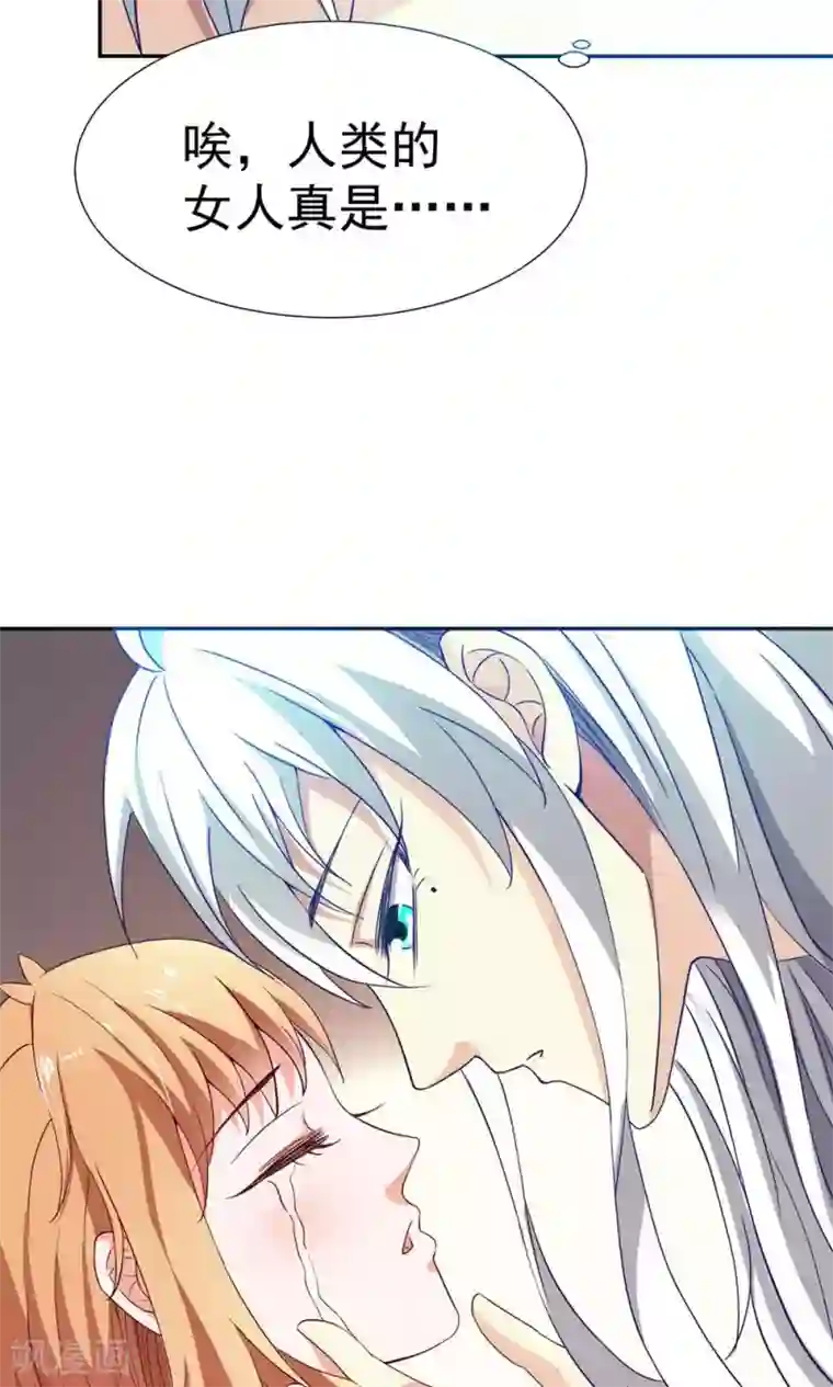 腹黑猫妖别卖萌第15话 宝贝，你醒了