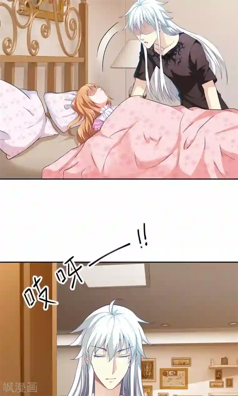 腹黑猫妖别卖萌第15话 宝贝，你醒了