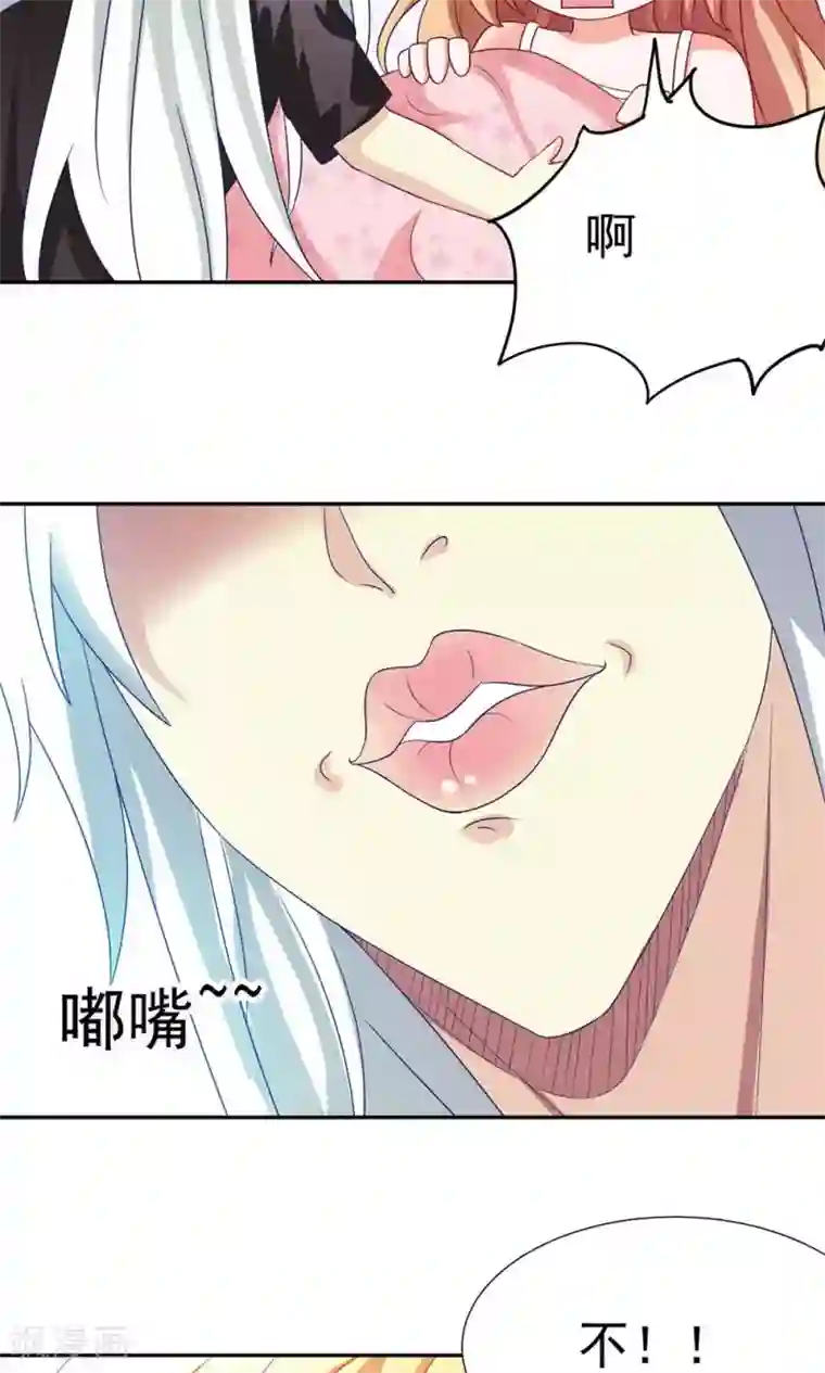 腹黑猫妖别卖萌第15话 宝贝，你醒了