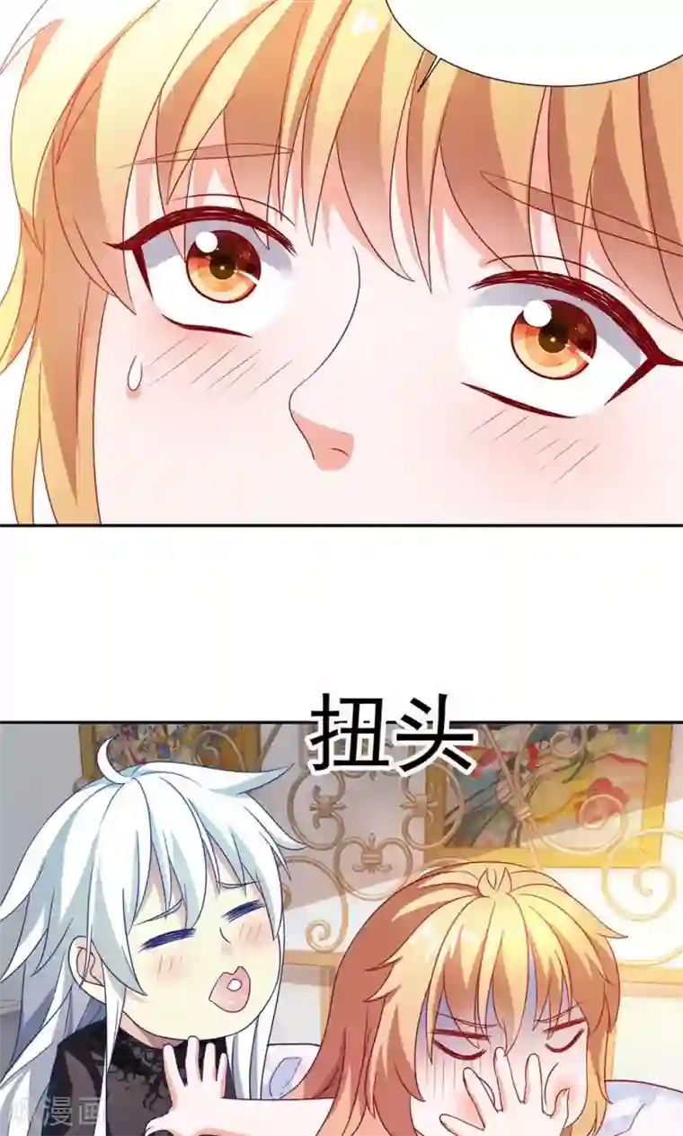 腹黑猫妖别卖萌第15话 宝贝，你醒了