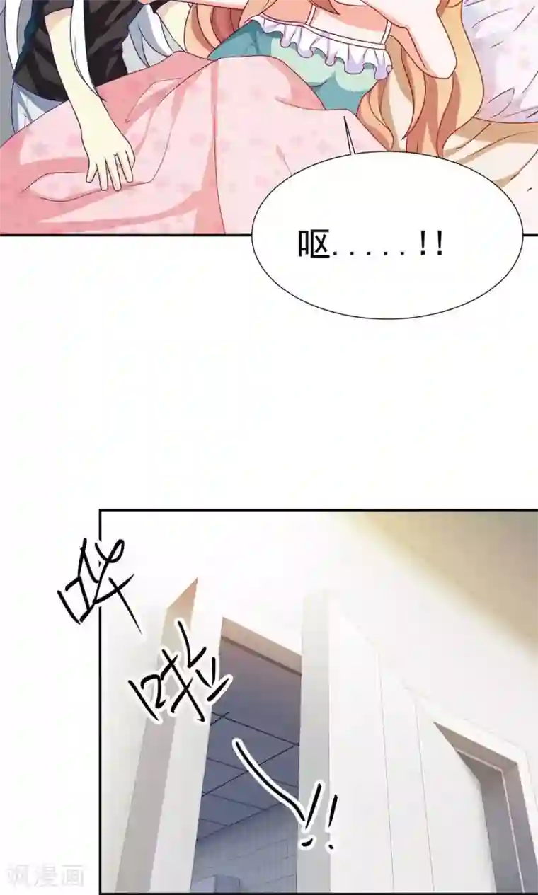 腹黑猫妖别卖萌第15话 宝贝，你醒了