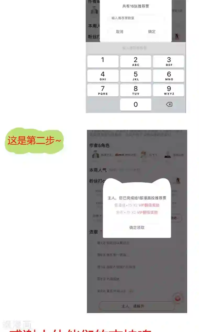 腹黑猫妖别卖萌第15话 宝贝，你醒了