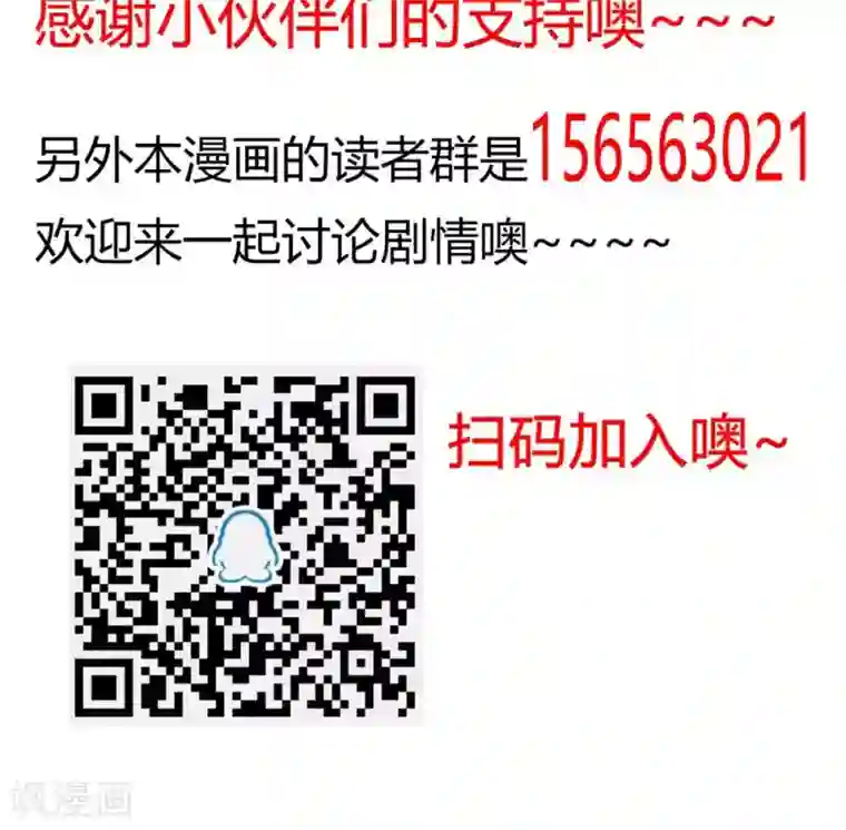 腹黑猫妖别卖萌第15话 宝贝，你醒了