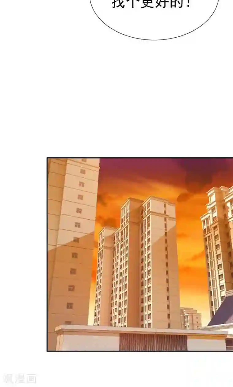 腹黑猫妖别卖萌第15话 宝贝，你醒了