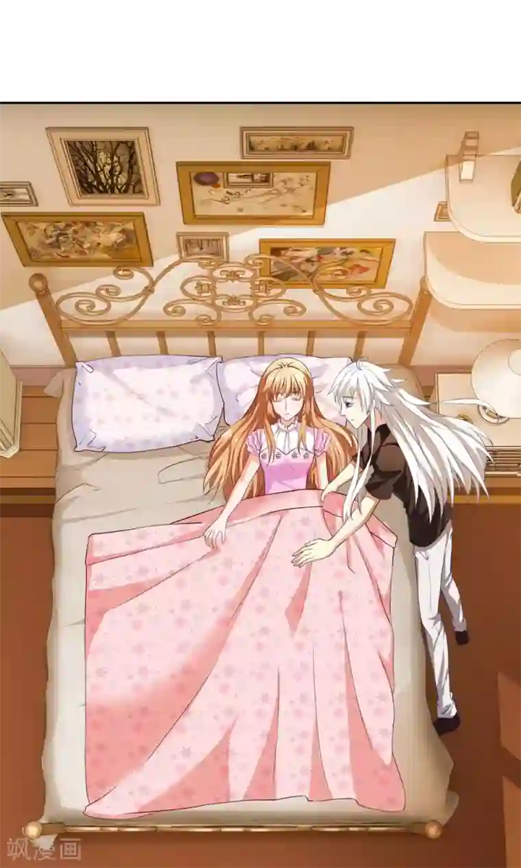 腹黑猫妖别卖萌第15话 宝贝，你醒了