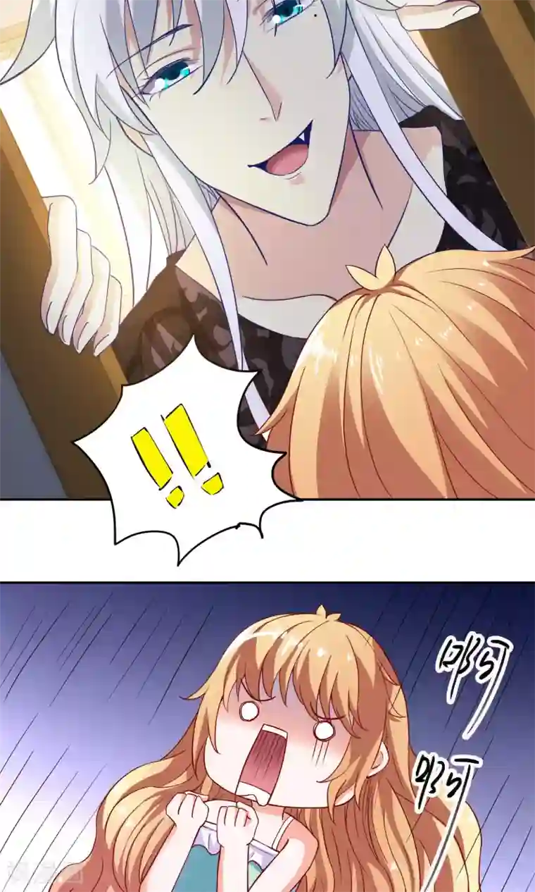 腹黑猫妖别卖萌第16话 我看上你了