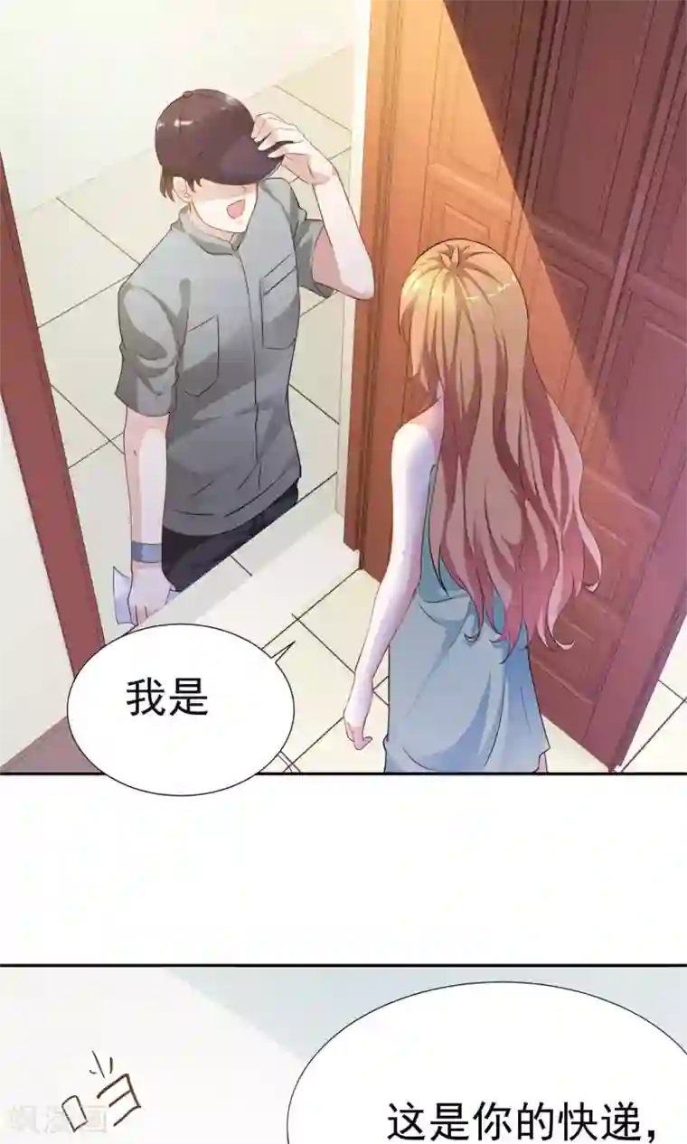 腹黑猫妖别卖萌第16话 我看上你了