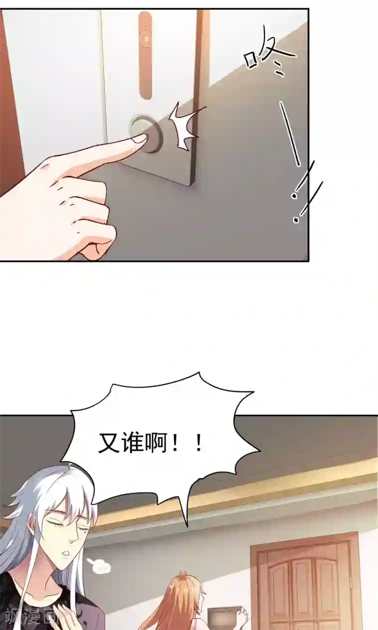 腹黑猫妖别卖萌第16话 我看上你了