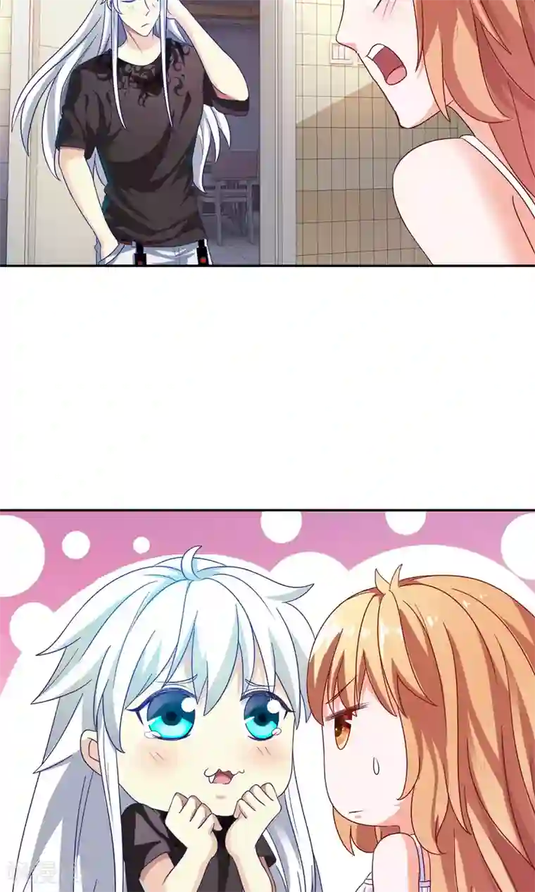 腹黑猫妖别卖萌第16话 我看上你了