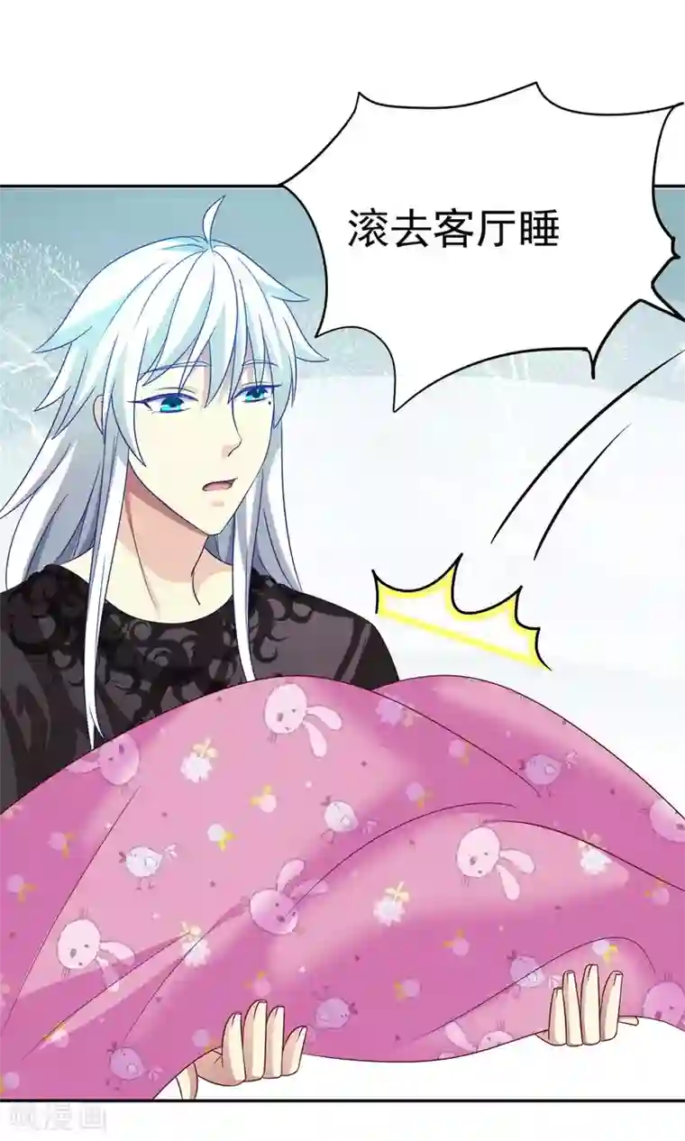 腹黑猫妖别卖萌第16话 我看上你了