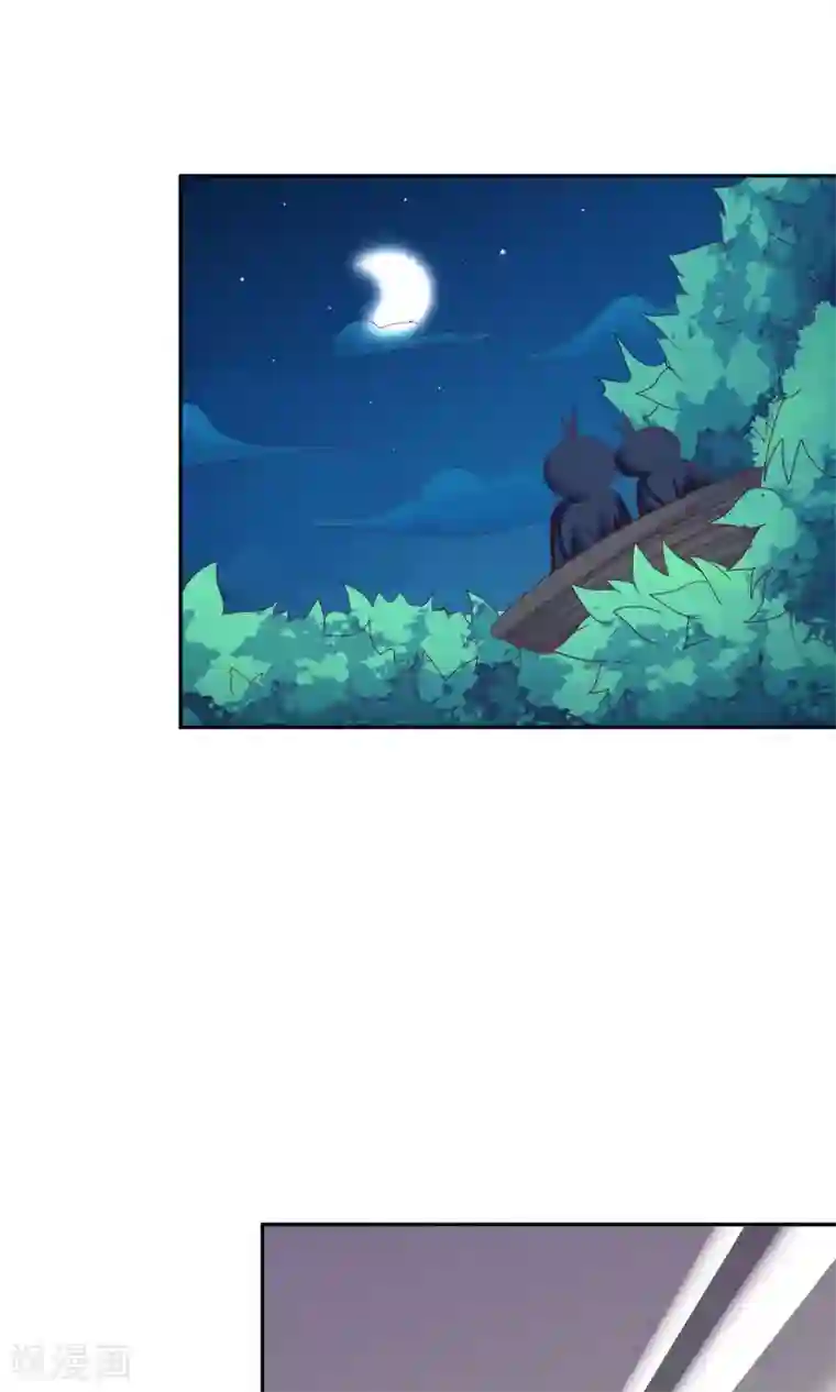 腹黑猫妖别卖萌第16话 我看上你了