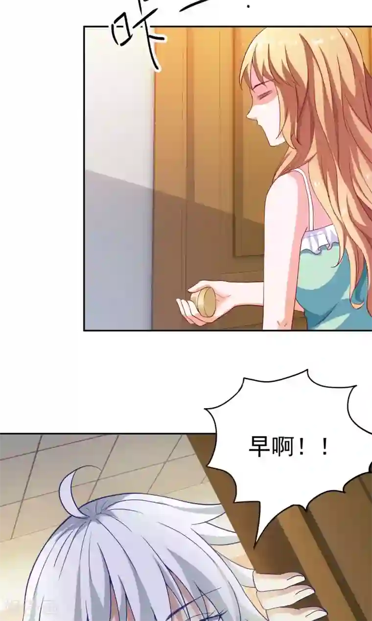 腹黑猫妖别卖萌第16话 我看上你了