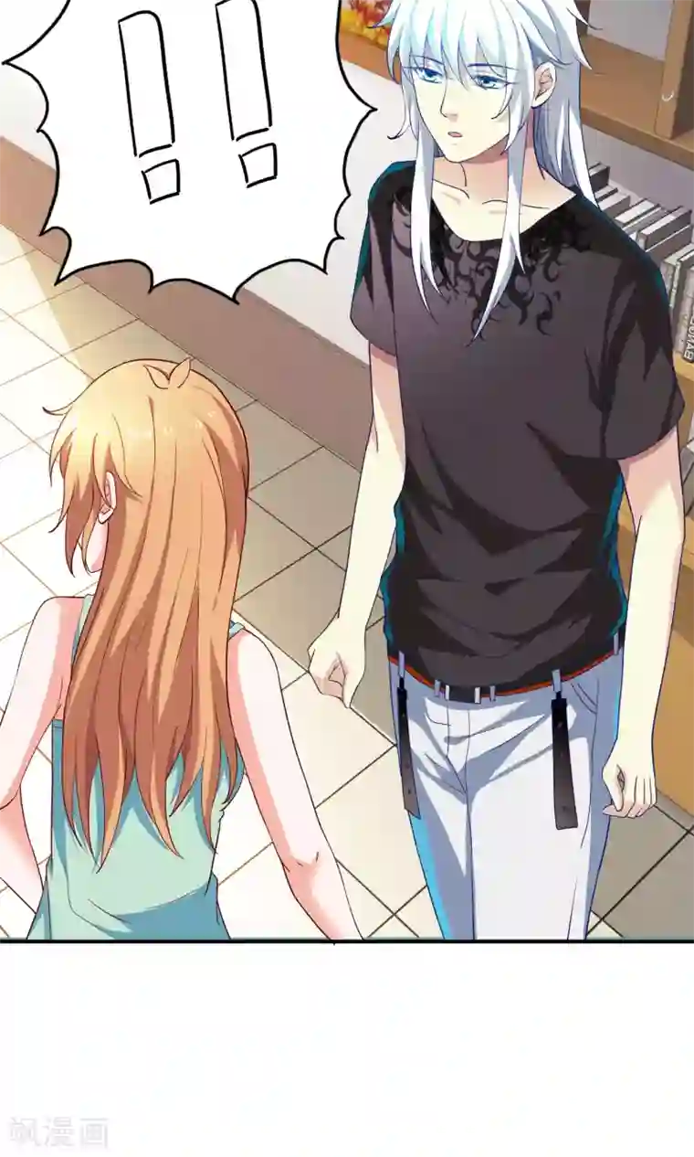 腹黑猫妖别卖萌第17话 有钱的男朋友