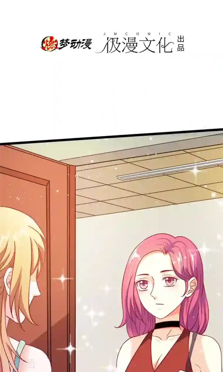 腹黑猫妖别卖萌第18话 不速之客