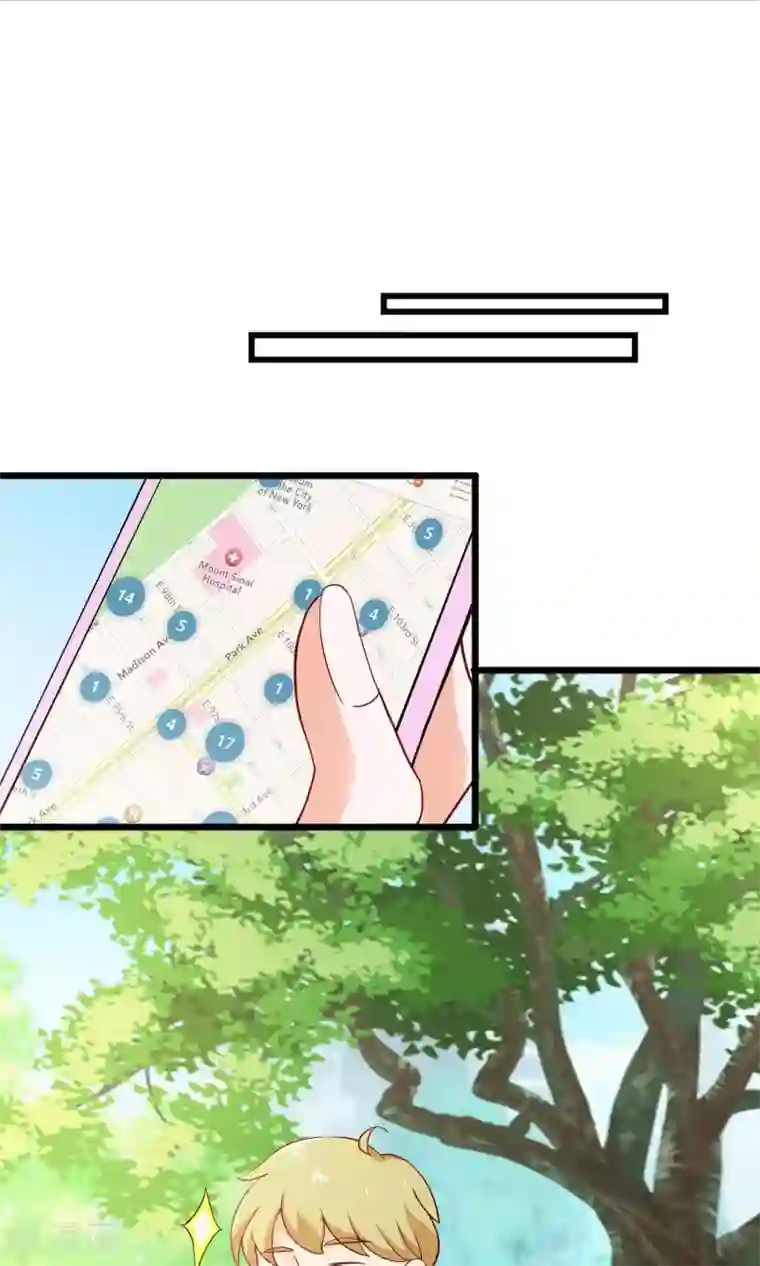 腹黑猫妖别卖萌第18话 不速之客