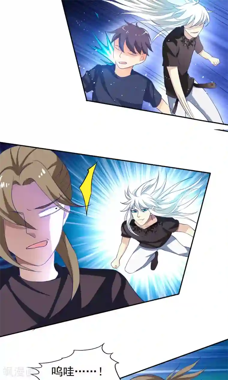 腹黑猫妖别卖萌第19话 乌龙相亲记