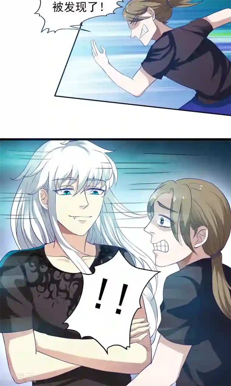 腹黑猫妖别卖萌第19话 乌龙相亲记