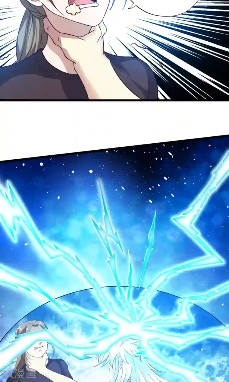 腹黑猫妖别卖萌第19话 乌龙相亲记