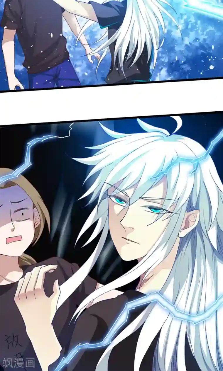 腹黑猫妖别卖萌第19话 乌龙相亲记