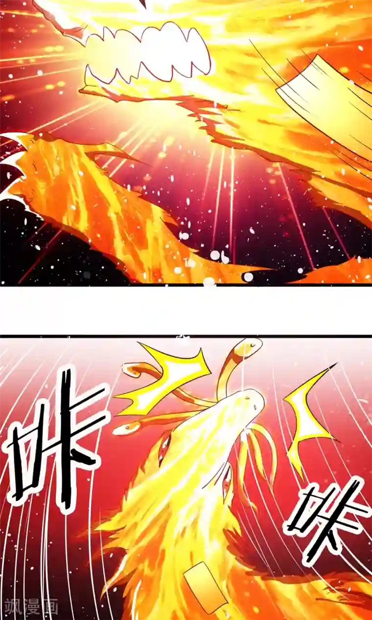 腹黑猫妖别卖萌第19话 乌龙相亲记